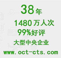 深圳旅行社，深圳華僑城旅行社官網(wǎng)
