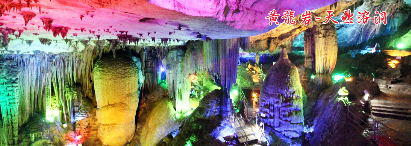 【河源A線2天】<園林景觀燈光秀、徒步粵贛古驛道、游萬(wàn)綠湖鏡花緣>