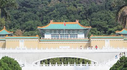 景點(diǎn)：臺北故宮博物院